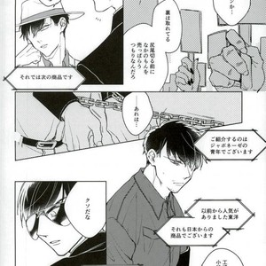 [Amatsuro Hiroki] Kimi no kokoro mo rakusatsu sumi! – Osomatsu-san dj [JP] – Gay Comics image 003.jpg