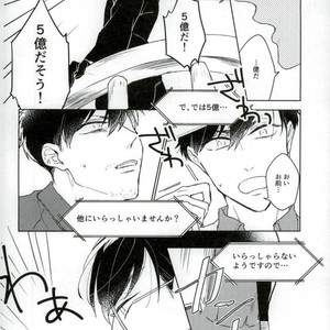 [Amatsuro Hiroki] Kimi no kokoro mo rakusatsu sumi! – Osomatsu-san dj [JP] – Gay Comics image 005.jpg