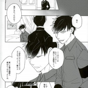 [Amatsuro Hiroki] Kimi no kokoro mo rakusatsu sumi! – Osomatsu-san dj [JP] – Gay Comics image 007.jpg