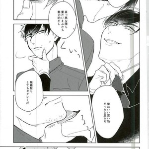[Amatsuro Hiroki] Kimi no kokoro mo rakusatsu sumi! – Osomatsu-san dj [JP] – Gay Comics image 008.jpg