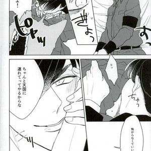 [Amatsuro Hiroki] Kimi no kokoro mo rakusatsu sumi! – Osomatsu-san dj [JP] – Gay Comics image 009.jpg