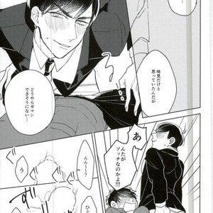 [Amatsuro Hiroki] Kimi no kokoro mo rakusatsu sumi! – Osomatsu-san dj [JP] – Gay Comics image 012.jpg