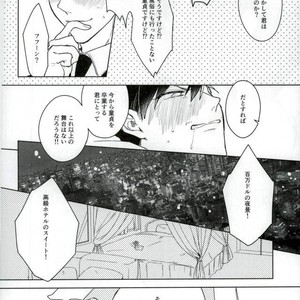 [Amatsuro Hiroki] Kimi no kokoro mo rakusatsu sumi! – Osomatsu-san dj [JP] – Gay Comics image 013.jpg