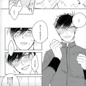 [Amatsuro Hiroki] Kimi no kokoro mo rakusatsu sumi! – Osomatsu-san dj [JP] – Gay Comics image 017.jpg