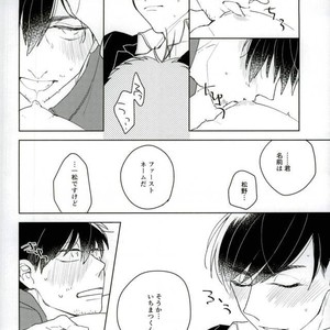 [Amatsuro Hiroki] Kimi no kokoro mo rakusatsu sumi! – Osomatsu-san dj [JP] – Gay Comics image 019.jpg