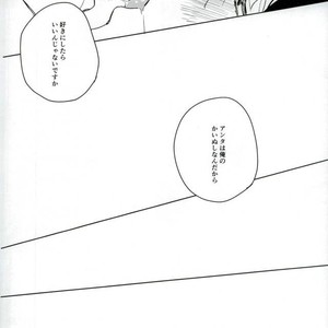 [Amatsuro Hiroki] Kimi no kokoro mo rakusatsu sumi! – Osomatsu-san dj [JP] – Gay Comics image 025.jpg