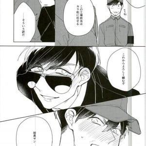 [Amatsuro Hiroki] Kimi no kokoro mo rakusatsu sumi! – Osomatsu-san dj [JP] – Gay Comics image 032.jpg