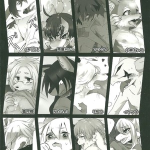 [Kimuchi-tei (Various)] Kemo Nii-san [kr] – Gay Comics image 002.jpg