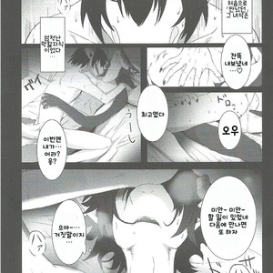 [Kimuchi-tei (Various)] Kemo Nii-san [kr] – Gay Comics image 003.jpg