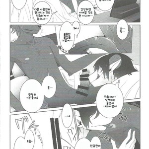 [Kimuchi-tei (Various)] Kemo Nii-san [kr] – Gay Comics image 006.jpg
