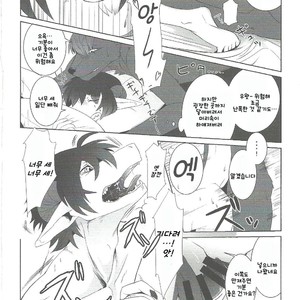 [Kimuchi-tei (Various)] Kemo Nii-san [kr] – Gay Comics image 008.jpg