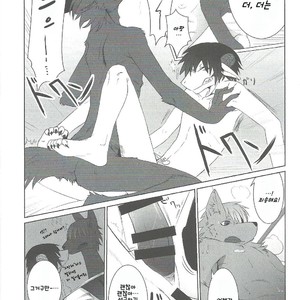 [Kimuchi-tei (Various)] Kemo Nii-san [kr] – Gay Comics image 009.jpg