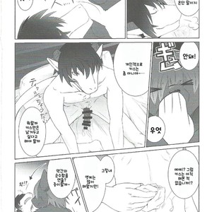 [Kimuchi-tei (Various)] Kemo Nii-san [kr] – Gay Comics image 010.jpg