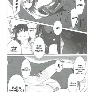 [Kimuchi-tei (Various)] Kemo Nii-san [kr] – Gay Comics image 011.jpg