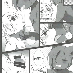 [Kimuchi-tei (Various)] Kemo Nii-san [kr] – Gay Comics image 015.jpg