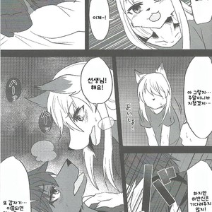 [Kimuchi-tei (Various)] Kemo Nii-san [kr] – Gay Comics image 027.jpg
