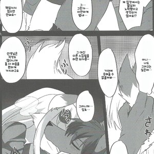[Kimuchi-tei (Various)] Kemo Nii-san [kr] – Gay Comics image 028.jpg