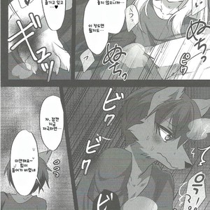 [Kimuchi-tei (Various)] Kemo Nii-san [kr] – Gay Comics image 033.jpg
