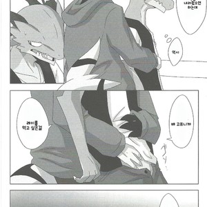 [Kimuchi-tei (Various)] Kemo Nii-san [kr] – Gay Comics image 037.jpg