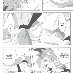 [Kimuchi-tei (Various)] Kemo Nii-san [kr] – Gay Comics image 038.jpg