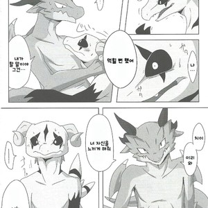 [Kimuchi-tei (Various)] Kemo Nii-san [kr] – Gay Comics image 040.jpg