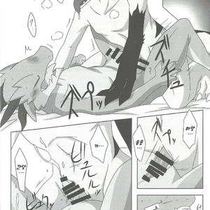 [Kimuchi-tei (Various)] Kemo Nii-san [kr] – Gay Comics image 041.jpg