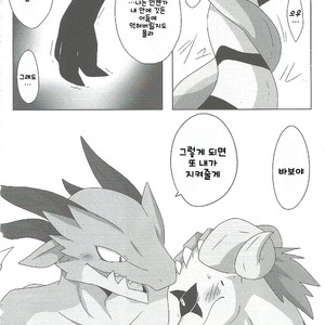[Kimuchi-tei (Various)] Kemo Nii-san [kr] – Gay Comics image 042.jpg