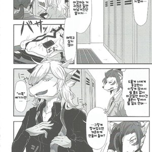 [Kimuchi-tei (Various)] Kemo Nii-san [kr] – Gay Comics image 044.jpg