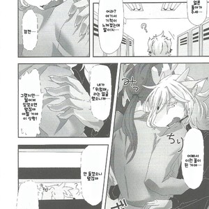 [Kimuchi-tei (Various)] Kemo Nii-san [kr] – Gay Comics image 046.jpg