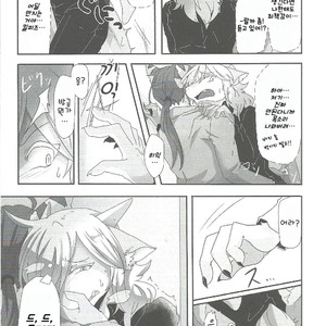 [Kimuchi-tei (Various)] Kemo Nii-san [kr] – Gay Comics image 047.jpg