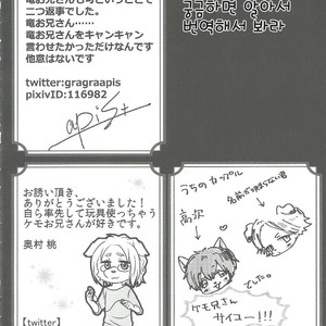 [Kimuchi-tei (Various)] Kemo Nii-san [kr] – Gay Comics image 054.jpg