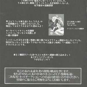 [Kimuchi-tei (Various)] Kemo Nii-san [kr] – Gay Comics image 057.jpg