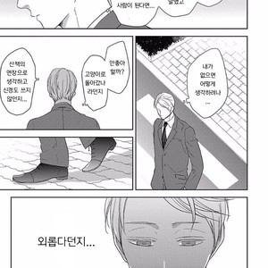 [KO] Kimagure Goshujin To Oshikake Neko (c.1-3) [kr] – Gay Comics image 055.jpg