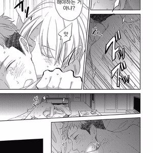 [KO] Kimagure Goshujin To Oshikake Neko (c.1-3) [kr] – Gay Comics image 079.jpg