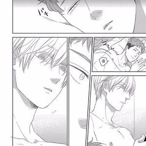 [KO] Kimagure Goshujin To Oshikake Neko (c.1-3) [kr] – Gay Comics image 082.jpg