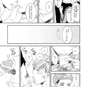 [Marshmallow Kyoudan (Tenkawa Ai)] Hidoi Otoko [JP] – Gay Comics image 004.jpg