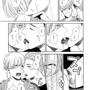 [Marshmallow Kyoudan (Tenkawa Ai)] Hidoi Otoko [JP] – Gay Comics image 006.jpg
