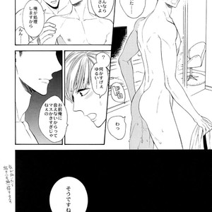 [Marshmallow Kyoudan (Tenkawa Ai)] Hidoi Otoko [JP] – Gay Comics image 015.jpg