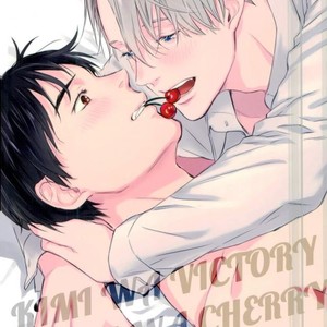 [SWEET BITTER (yuto)] Yuri!!! on Ice – KIMI WA VICTORY BOKU WA CHERRY [JP] – Gay Comics image 001.jpg