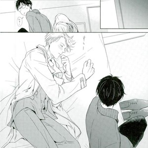 [SWEET BITTER (yuto)] Yuri!!! on Ice – KIMI WA VICTORY BOKU WA CHERRY [JP] – Gay Comics image 003.jpg