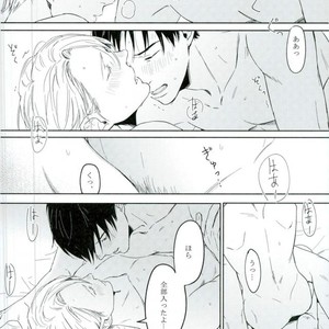 [SWEET BITTER (yuto)] Yuri!!! on Ice – KIMI WA VICTORY BOKU WA CHERRY [JP] – Gay Comics image 025.jpg