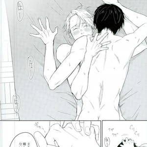 [SWEET BITTER (yuto)] Yuri!!! on Ice – KIMI WA VICTORY BOKU WA CHERRY [JP] – Gay Comics image 031.jpg
