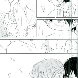 [SWEET BITTER (yuto)] Yuri!!! on Ice – KIMI WA VICTORY BOKU WA CHERRY [JP] – Gay Comics image 034.jpg