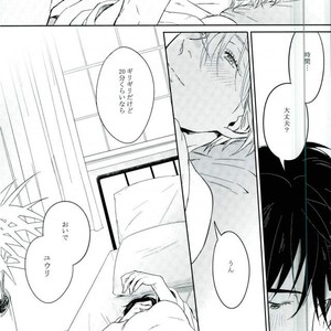 [SWEET BITTER (yuto)] Yuri!!! on Ice – KIMI WA VICTORY BOKU WA CHERRY [JP] – Gay Comics image 036.jpg
