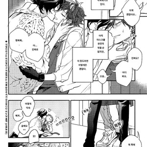 [Hinohara Meguru] Secret XXX (update c.2) [kr] – Gay Comics image 007.jpg
