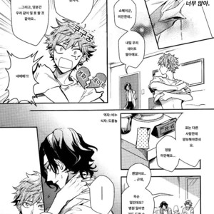 [Hinohara Meguru] Secret XXX (update c.2) [kr] – Gay Comics image 012.jpg