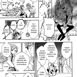 [Hinohara Meguru] Secret XXX (update c.2) [kr] – Gay Comics image 014.jpg
