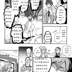 [Hinohara Meguru] Secret XXX (update c.2) [kr] – Gay Comics image 015.jpg
