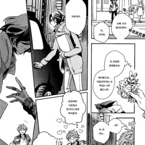 [Hinohara Meguru] Secret XXX (update c.2) [kr] – Gay Comics image 017.jpg