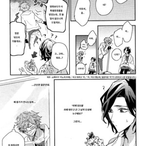 [Hinohara Meguru] Secret XXX (update c.2) [kr] – Gay Comics image 020.jpg